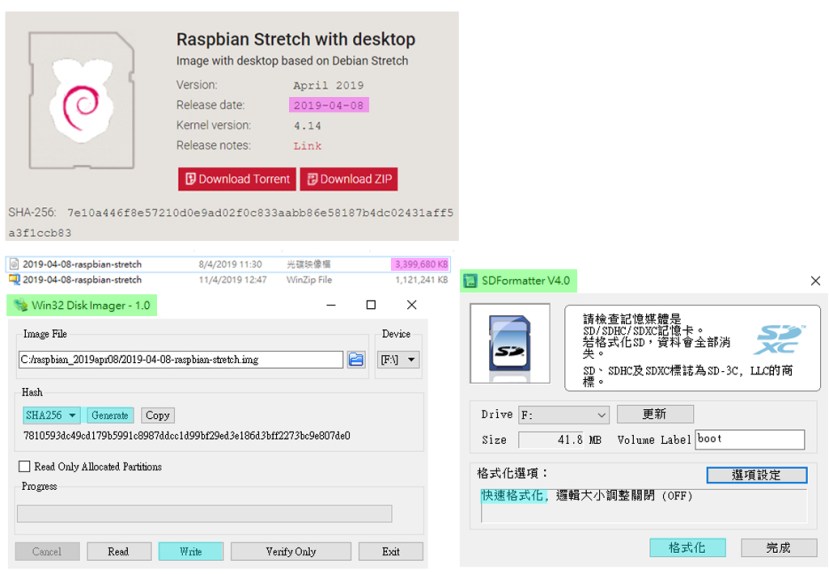 stretch_install_2019apr1101